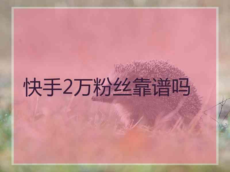 抖音刷双击在线秒刷_抖音刷双击在线秒刷什么意思