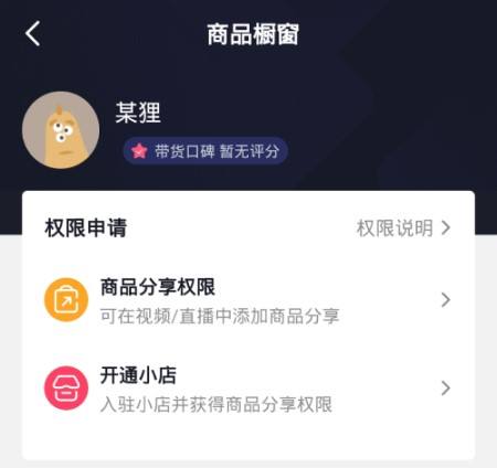 抖音1元1w粉_抖音1元1000粉丝自助下单平台