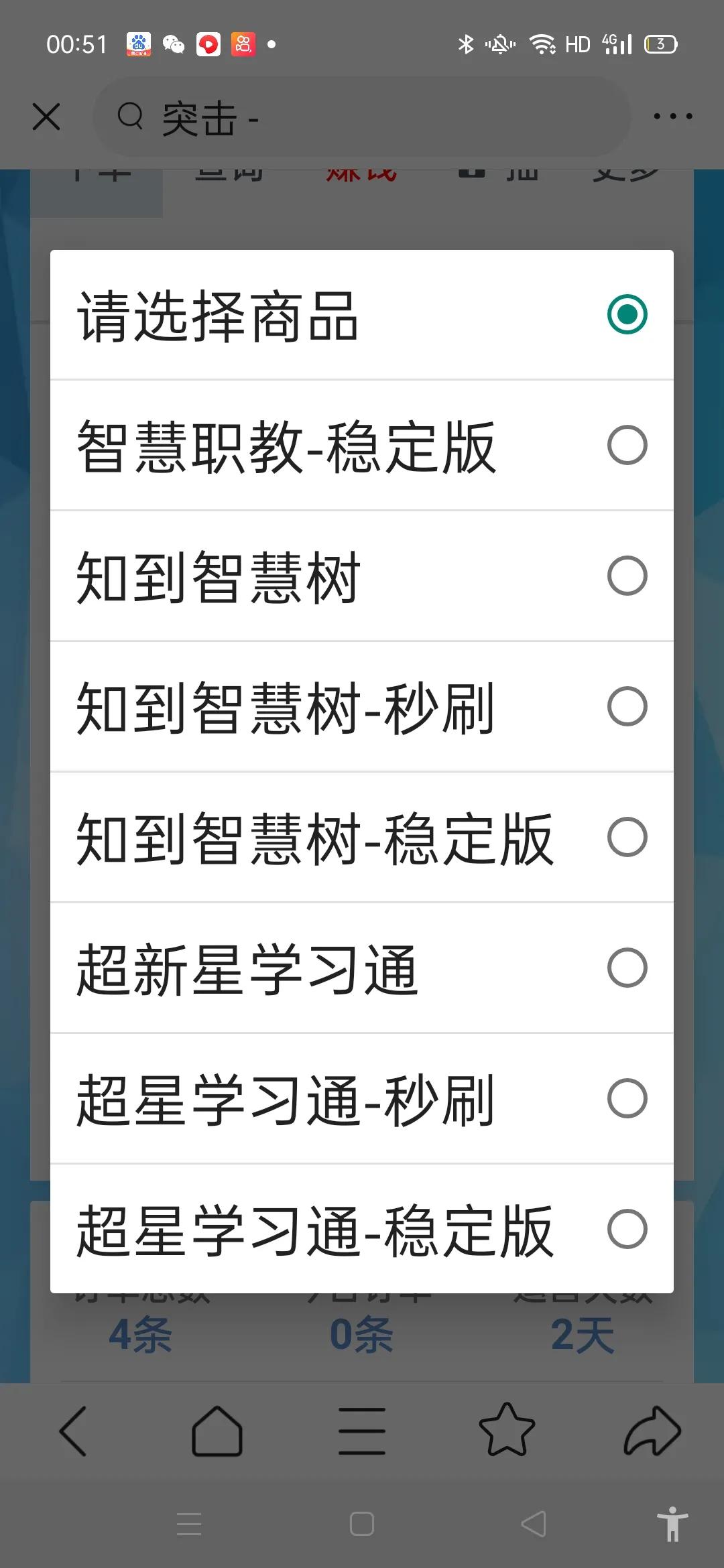 卡盟自助下单_卡盟下单平台在线