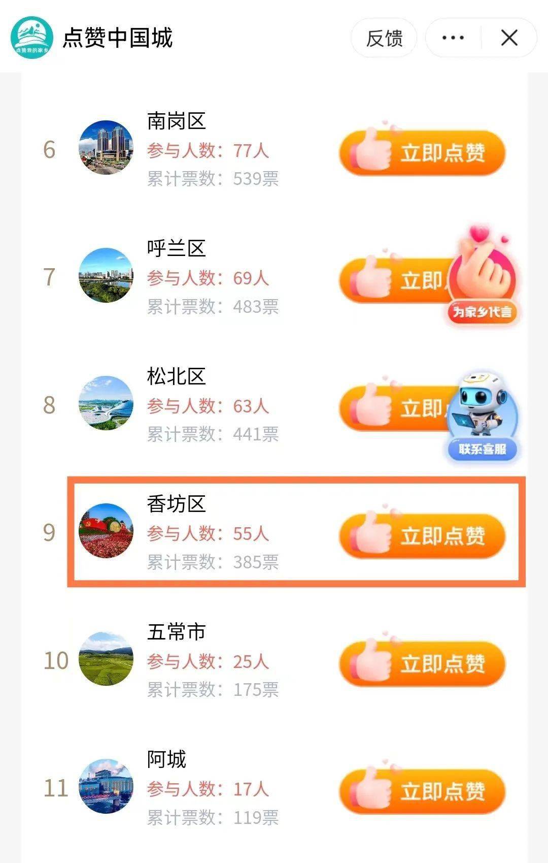 快手获赞_快手获赞辅助器免费下载