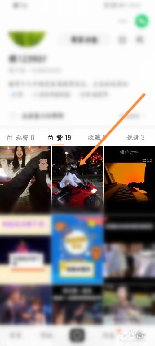 快手获赞_快手获赞辅助器免费下载