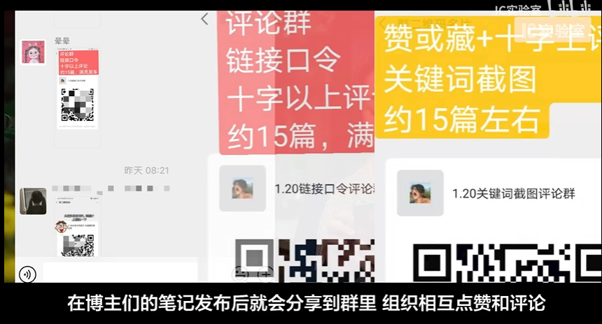 关于刷赞链接的信息