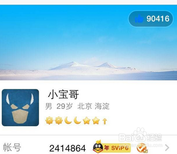 关于一元一百万QQ名片赞的信息
