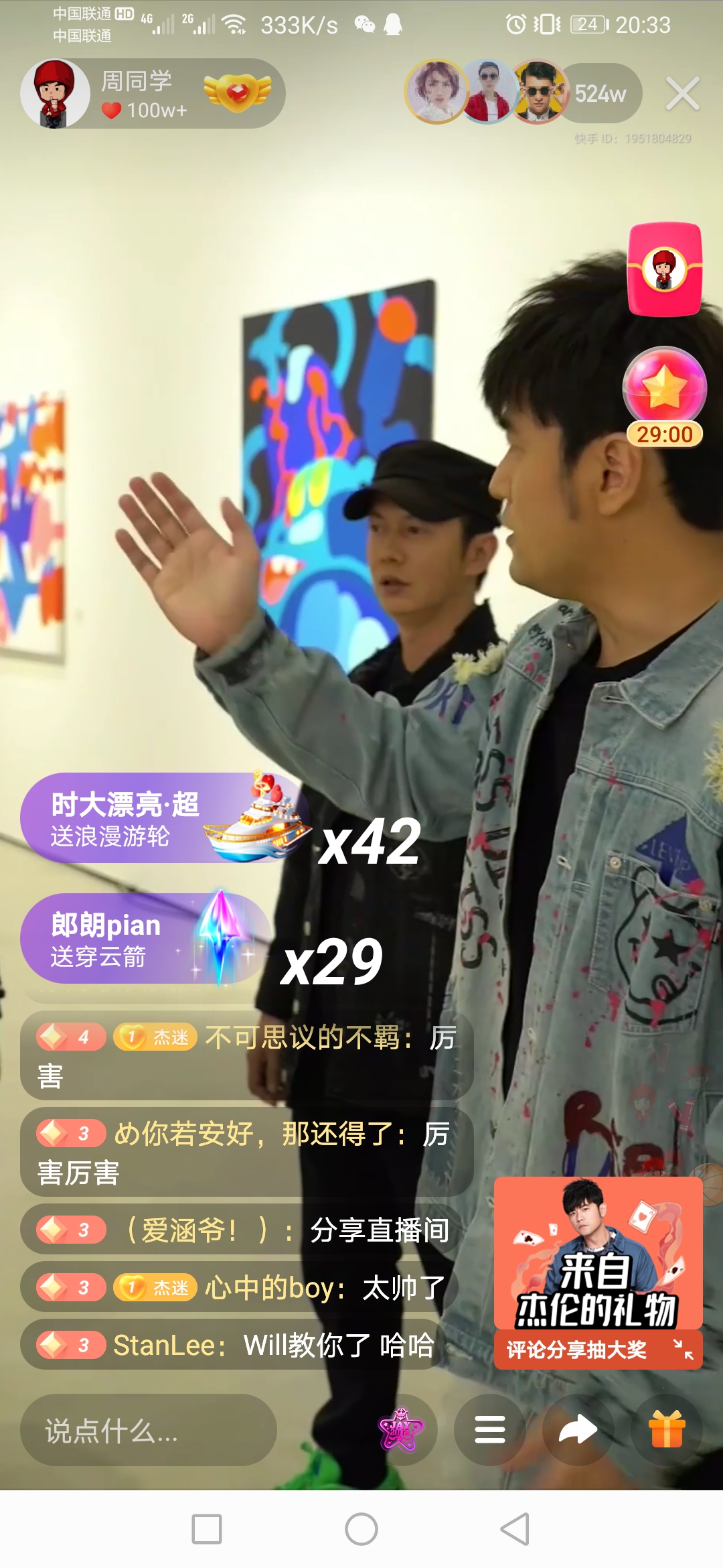 快手刷赞平台全网最低的简单介绍
