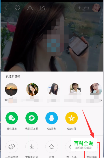 快手播放量网站_快手001播放量
