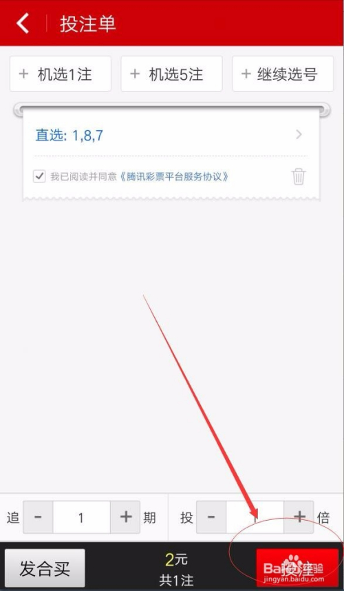 qq刷业务网站平台微信支付的简单介绍