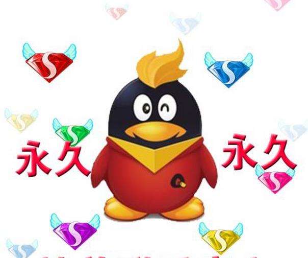 qq代刷网qq_代刷网全网最低价