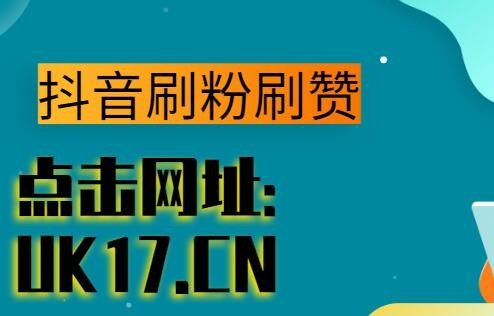 全网最低价赞网站_全网最低价名片赞