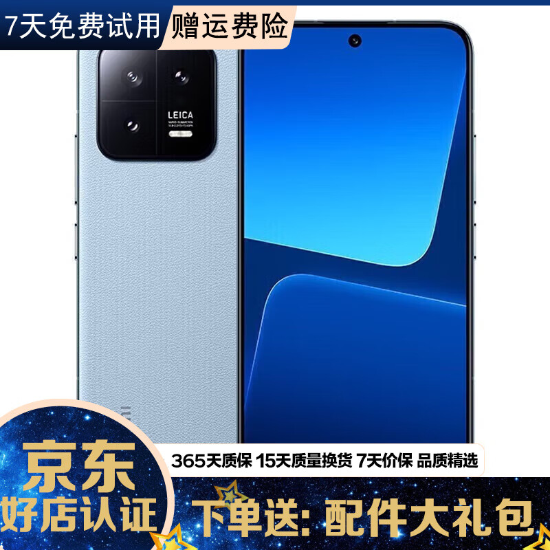 关于久久代刷的信息