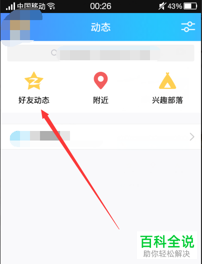 qq访客量一元一万_访客量一元一万微信支付