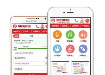 云商城在线下单网站_云商城在线下单网站官网