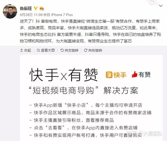 快手刷双击网站_快手刷30个双击网址