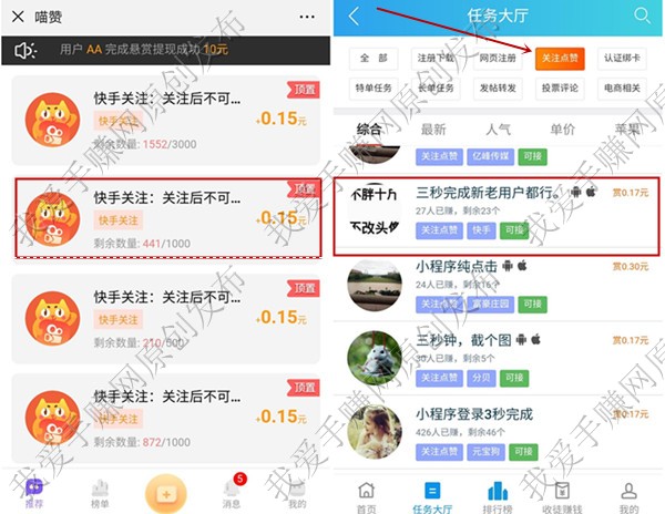 关于快手0.5元1000赞的信息