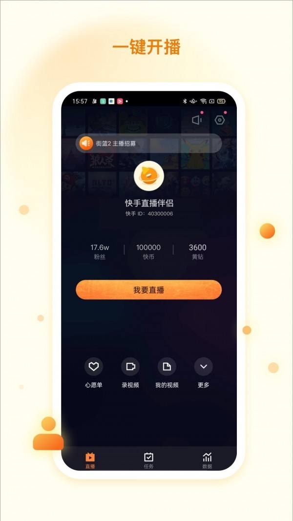 全网最便宜的刷快手业务网站_快手低价24小时业务自助下单网站