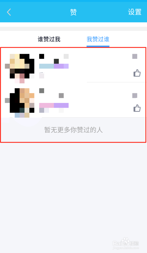 qq空间免费赞说说_空间免费皮肤代码