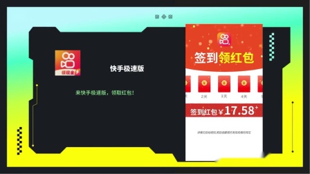 快手双击量在线刷免费网站便宜，快手刷播放自助下单微信支付，快手刷双击自助下单秒刷的简单介绍