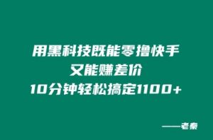 快手双击量在线刷免费网站便宜，快手刷播放自助下单微信支付，快手刷双击自助下单秒刷的简单介绍