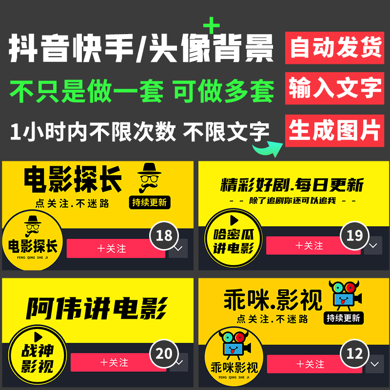 快手刷赞秒下单_快手刷赞秒刷在线