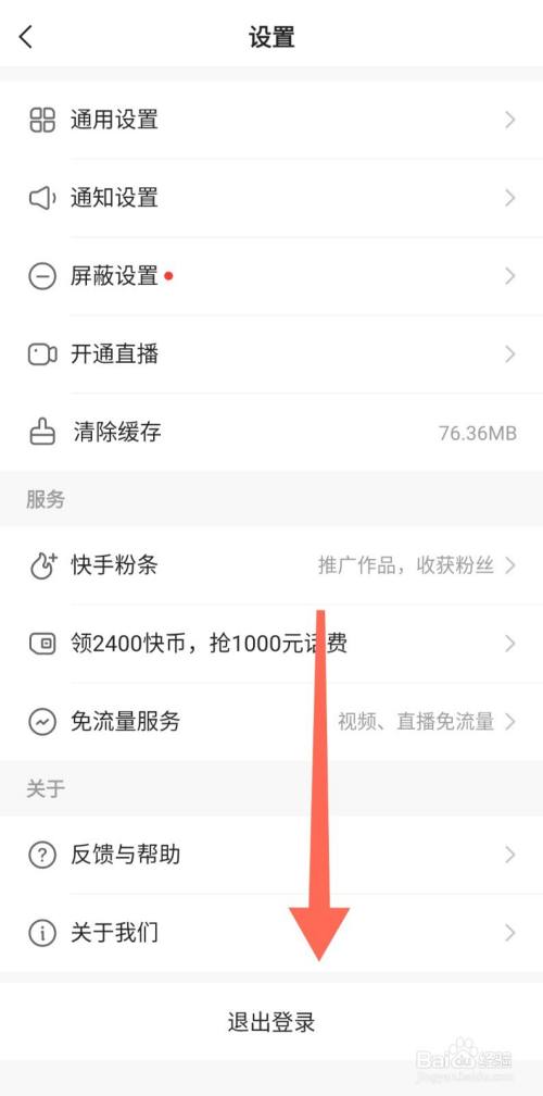 包含刷赞网快手业务的词条