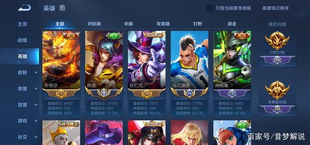 王者荣耀人气值秒刷_王者荣耀人气值怎么刷的快