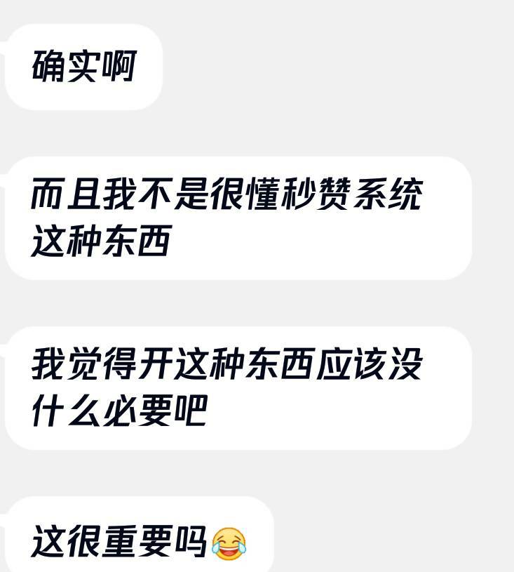 qq空间说说点赞免费_空间说说点赞免费领取