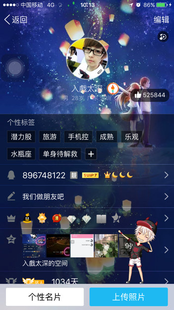qq刷个性标签的网站_刷个性标签的网站有哪些