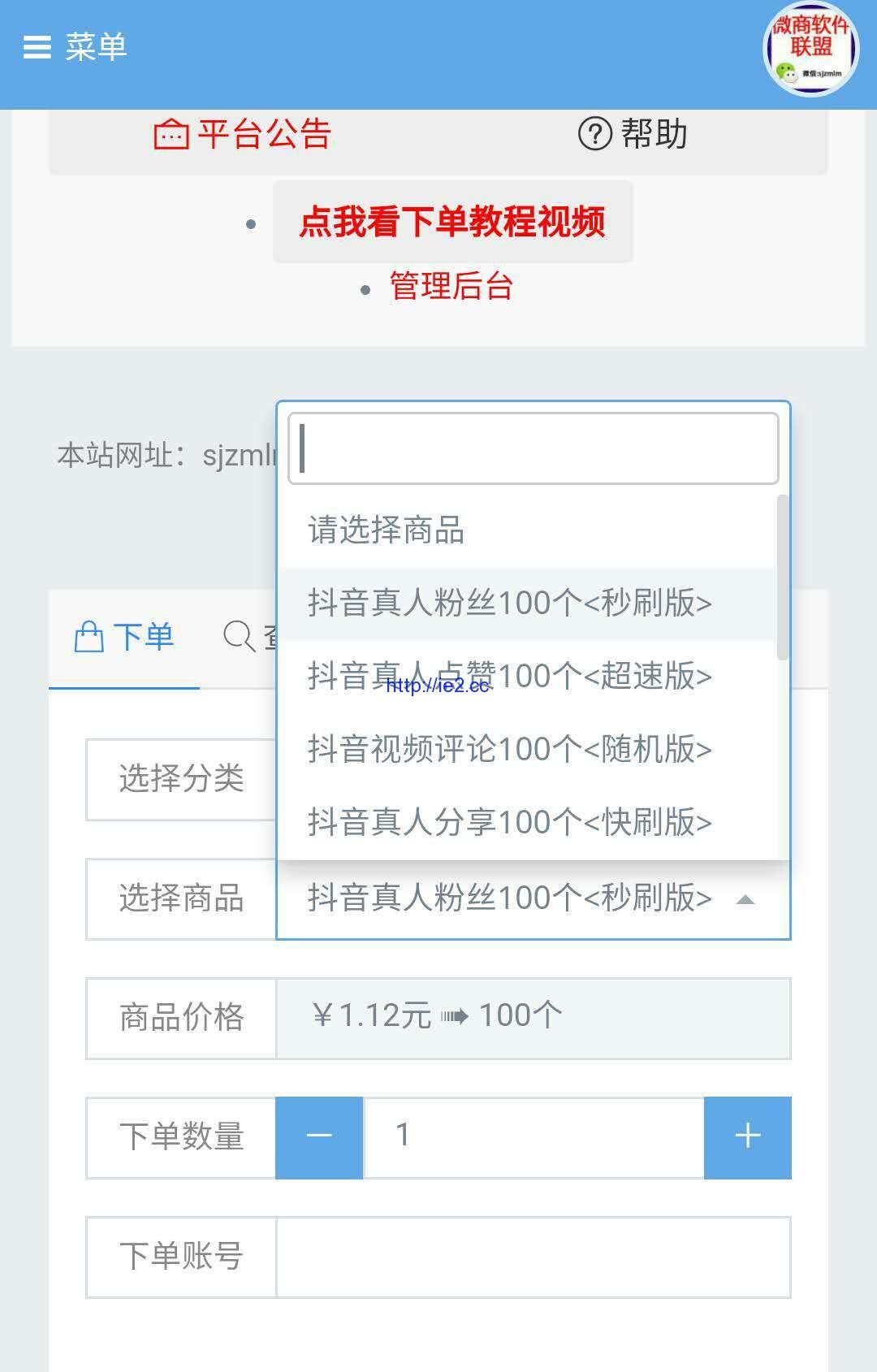 免费刷快手平台_免费刷快手播放量的网站