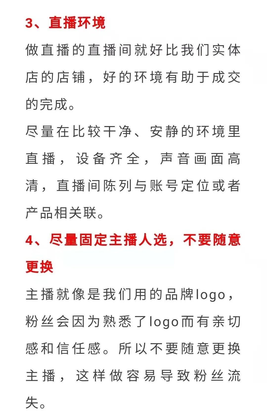 QQ空间人气代刷_空间人气代刷网