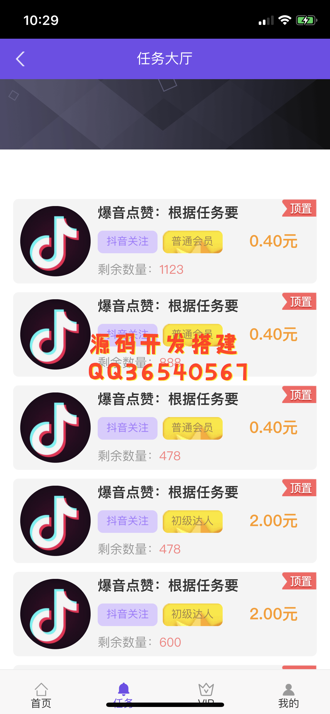 免费领取500赞的网站的简单介绍