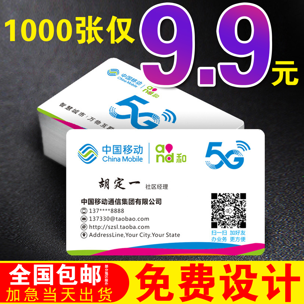 刷会员低价_刷会员有风险吗