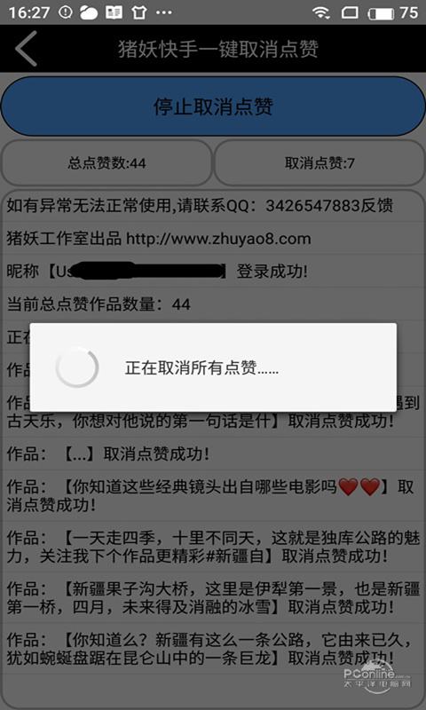 购买快手播放量和双击的网站_购买快手播放量和双击的网站有哪些
