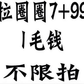 低刷赞_地刷图片