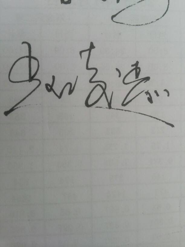 免费领取个性签名赞_个性签名赞免费领取