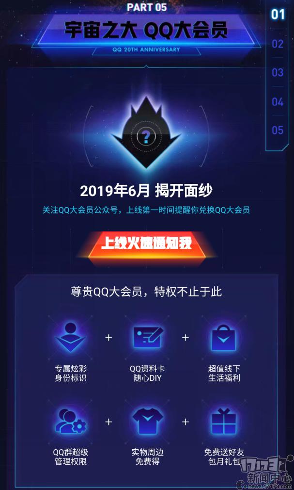 qq代刷svip永久网站_代刷网永久vip是真的吗