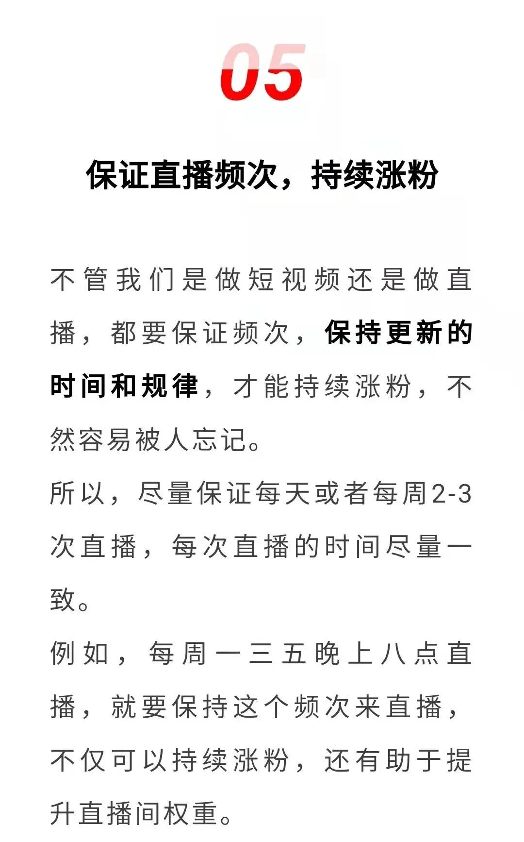 快手低价刷_快手低价刷站