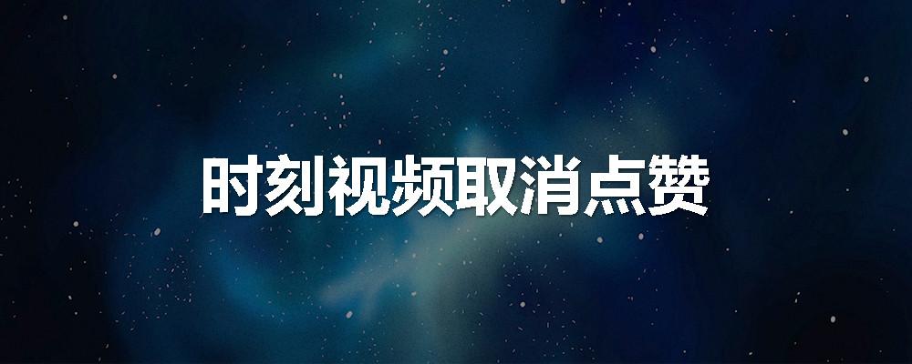 包含免费刷赞1000的词条