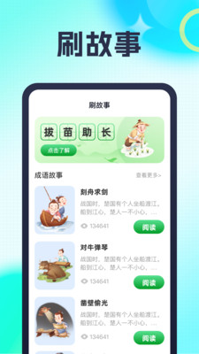天天代刷网免费刷_666代刷网天天天秒刷网