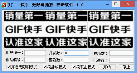 qq业务自助平台秒刷免费的简单介绍