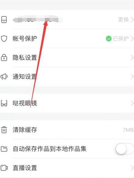 快手刷双击秒刷10个双击_快手刷双击秒刷10个双击是真的吗