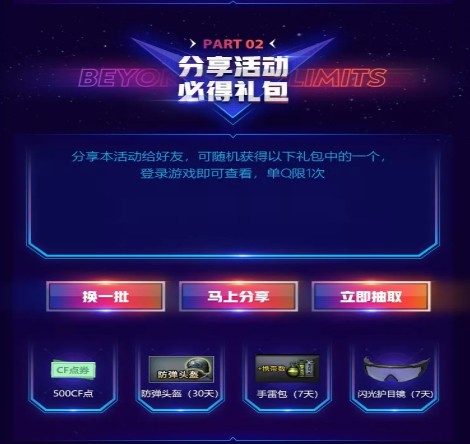 qq大会员代刷_低价刷大会员