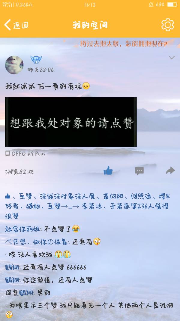 免费刷说说赞50个_抖音买赞软件01元100个