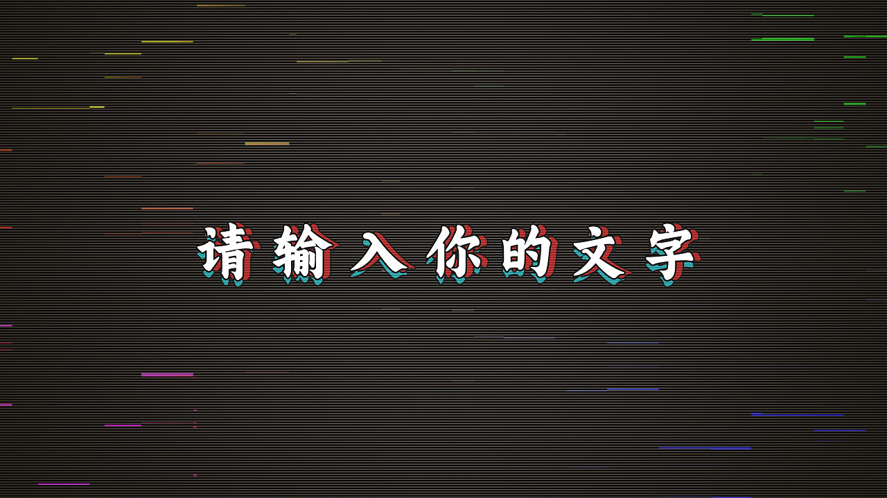 抖音双击网站_抖音双击网站001小白龙马山肥大地房产装修平台