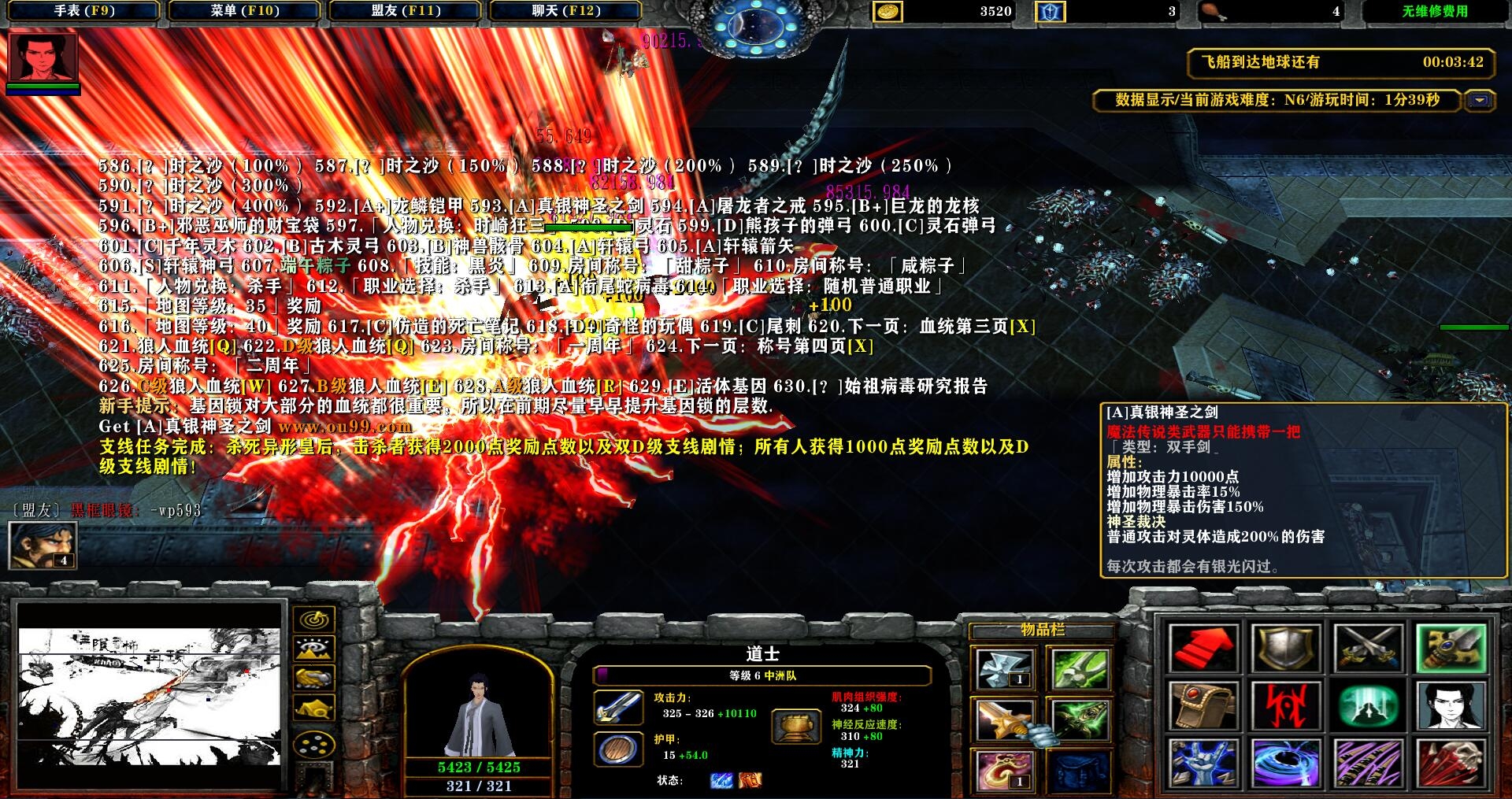 九零代刷网_九零带刷网站
