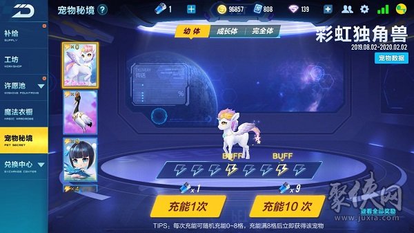 qq彩虹代刷_彩虹代刷api