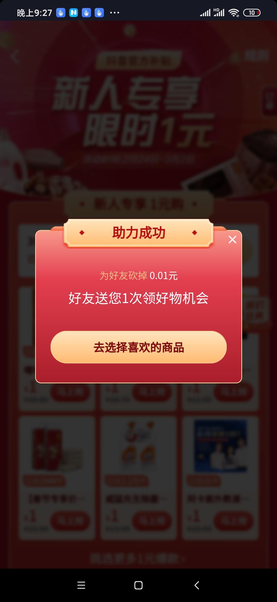 关于刷拼多多网站平台-拼多多砍价刷刀平台的信息