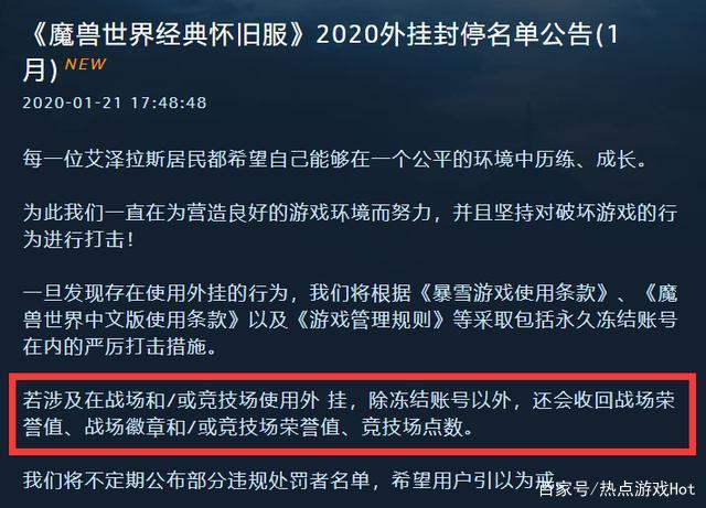封号代刷网_封号代刷网