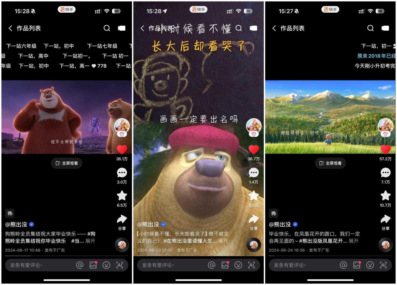 快手播放量在线下单_快手播放量在线下单蚂蚁平台