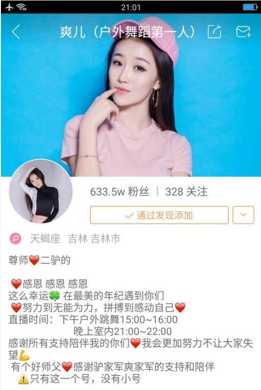 0.1元一万赞免费_01元一万赞免费是真的吗