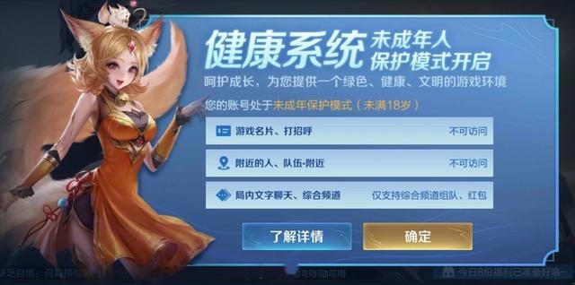 王者荣耀刷名片赞_王者荣耀刷贵族积分会不会封号
