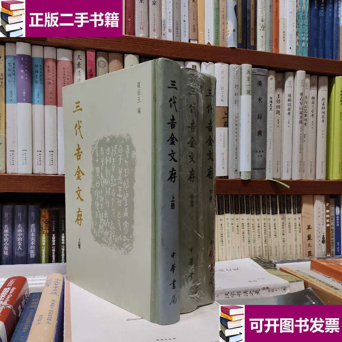 零九代刷_001代刷